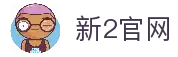 新2会员手机管理端-官方登录